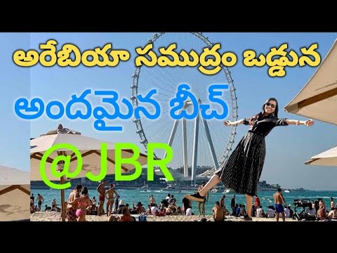 Dubai's Beautiful beach @Jbr