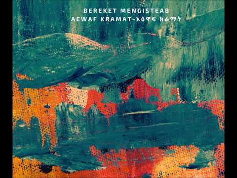 Bereket Mengisteab | Aewaf Kramat | አዕዋፍ ክራማት | Original Version (Official Music Channel)