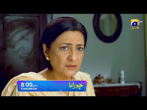 Chauraha Episode 08 Promo | Tomorrow at 8:00 PM only on Har Pal Geo