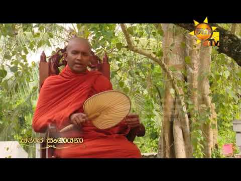 Hiru TV