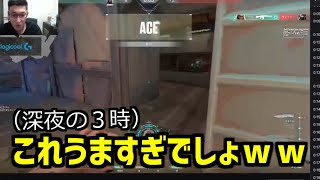 【ワイやワイや】stylishnoobのACEクリップを見るNRG_stylishnoob