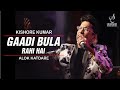 GAADI BULA RAHI HAI गाड़ी बुला रही है KISHORE KUMAR ALOK KATDARE SIDDHAR