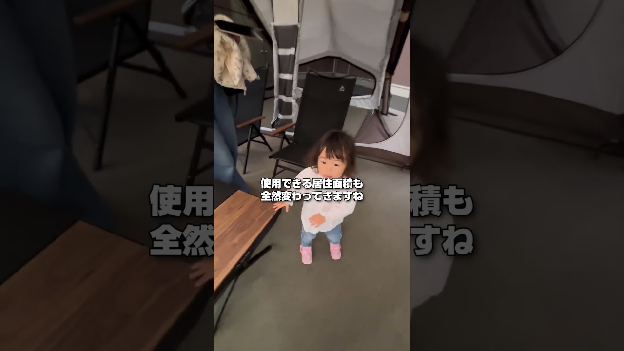 ラーテルワークスエアーテント