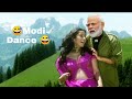 Modi Dance Funny Video Modi Mamta Modi