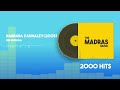Om Muruga Bambara Kannaley 2005 2000 Hits 320 Kbps Extreme Quality