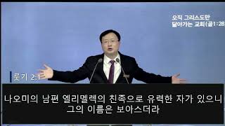 설교 동영상 메인 