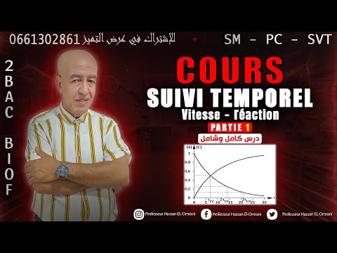 2BAC Biof | Suivi Temporel _ La Vitesse Volumique : Cours Partie1 , - avec Prof. Hassan El Omrani