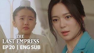 Lee Elijah "Who's a princess? Your name is Song Ari!" [The Last Empress Ep 20]