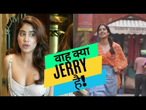 Good Luck Jerry Movie | Janhvi Kapoor, Deepak D | July 29 | DisneyPlusHotstarMultiplex