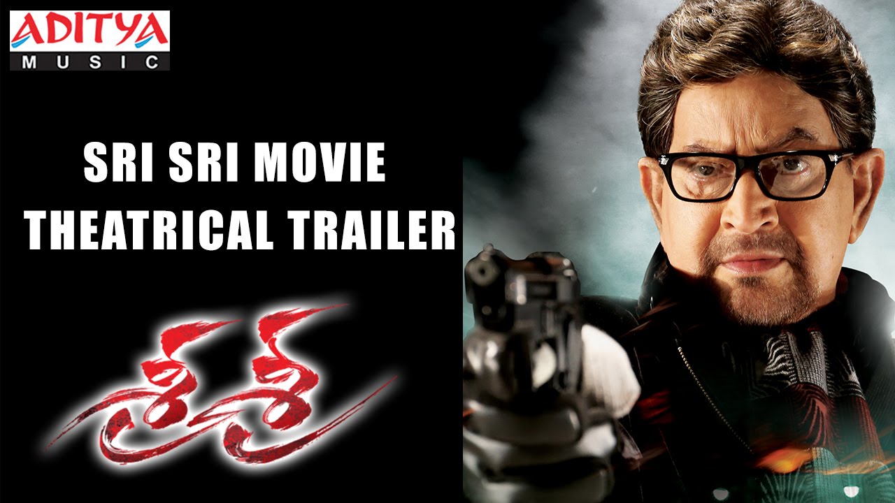 SRI SRI Movie Theatrical Trailer || Sri Sri Movie || || Krishna, Vijaya Nirmala