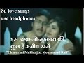 Is Ishq O Mohabbat Ki 8D Song इस इश्क ओ मुहब्बत की कुछ है�
