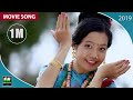 Galbandi chaisyo ngolsyo gurung song | Gurung movie mi nhorbai ta title song | Official video