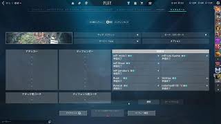 VALORANT  ロドカスタム