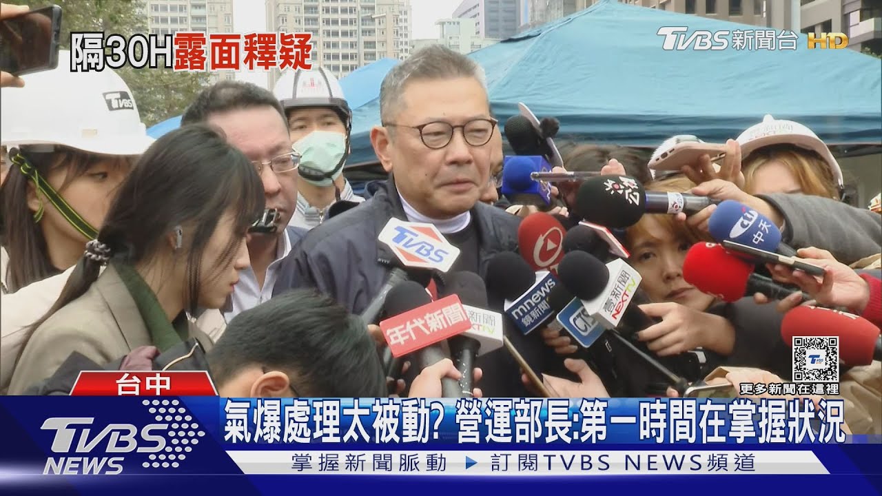 新光三越氣爆奪4命 百貨高層談2罹難同仁哽咽