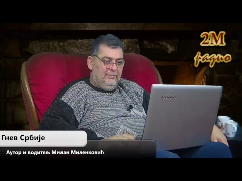 Gnev Srbije 19.12.2017. - MILAN MILENKOVIĆ (uživo) (video)