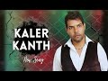 Kaler Kanth Hit Audio Jukebox Punjabi Old Music Kaler Kanth