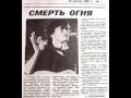 Viktor Tsoi change! Acoustic Guitar 