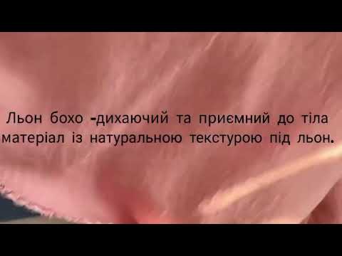 Ткань Лен бохо, синий - фото 1 - id-p2541030330