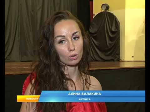 В Курске показали 3Д спектакль