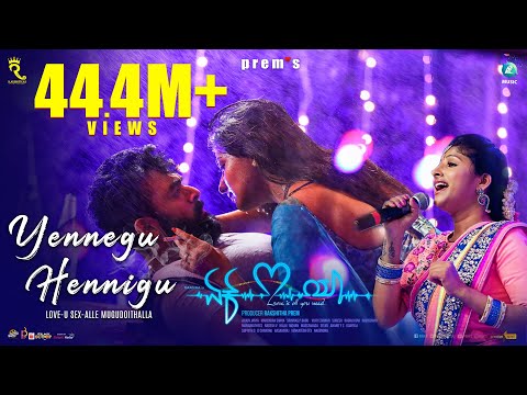 Ek Love Ya Songs | Yennegu Hennigu Lyrical | Mangli | Prem’s | Arjun Janya | Rakshitha Prem