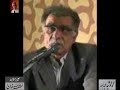 Naheed Shahid’s Poetry - From Audio Archives of Lutfullah Khan