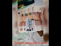Bts Fishing Mania Fishing Baselini Banana Fishing Fishing Mantap Fishing Mania 2021