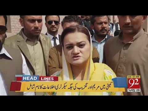 92 News Headlines 03:00 PM - 16 April 2018 - 92NewsHDPlus