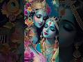 Lord Radha Krishna Shortvideo Love Radhakrishna