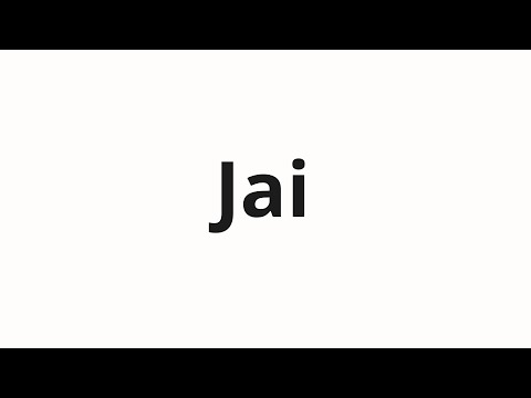 How to pronounce Jai