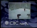 CBC North 1988 ID