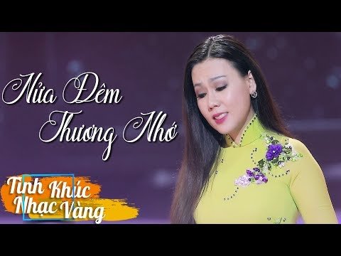 Thể hiện bởi Lưu Ánh Loan