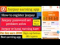 Jaypay Mai Kasai Register Kare Jaypay Mai Kasai Earning Kare Jaypay Earning App Per Day Earn 1000