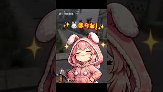 活躍したつもりの私をご覧ください🐰【7Days】ばにぱんコラボ