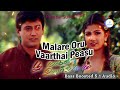 Malare Oru Vaarthai Peasu மலரே ஒரு வார்த்தை பேசு Poomagal Oorv