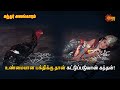 சேவல் கொடியோன் முருகனை என் கண்முன்னே