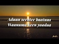 ALII BIRRAA NIN DEEMAA Lyrics