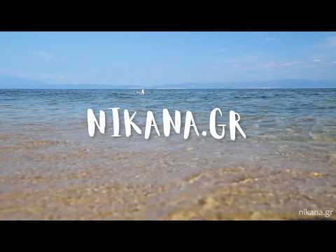 Siesta Thassos luksusleilighet, privat innkvartering i sted Skala Rachoni, Hellas - Video