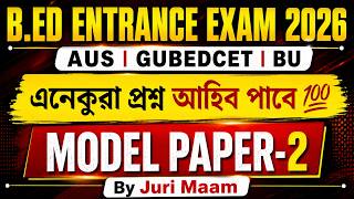 B.Ed Entrance Exam 2026 | AUS | GUBEDCET | BU | UNIVERSITY I B.ED EXAM | ASSAM I B.ED Model Paper-2 