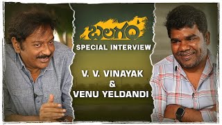 Balagam Special Interview with V.V.Vinayak &  Venu Yeldandi |  Priyadarshi | Dil Raju