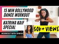 15min Katrina Kaif Bollywood Dance Workout Compilation Workout Lose Weight In 1 Month