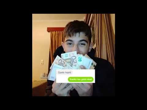 Glyftra Gang - Den Exei Kan Titlo