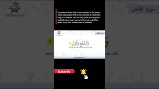 Download lagu Surah Al-Fajr Beautiful Recitation mp3