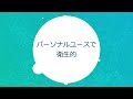 動画を再生