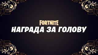 Джон Уик появился в Fortnite вместе с новым временным режимом
