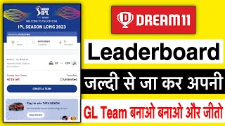 IPL Season Long 2023 | The Fantasy IPL Season Long 2023 | Dream11 Leaderboard
