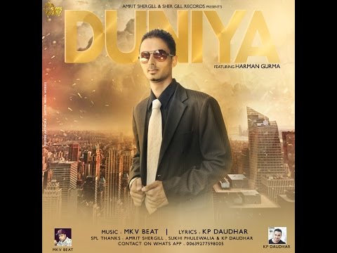 Duniya