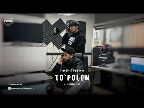 TimGP Feat. UzBoom - TO’POLON (Official Audio)