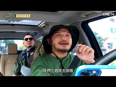 開著餐車交朋友