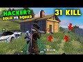 Solo Vs Squad 31 Kill Don T Call Me Hacker Gameplay Garena Free Fire
