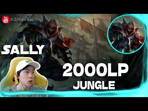 🔴 Sally Zed vs Ksante (2000 LP Jungle) - Sally Zed Guide